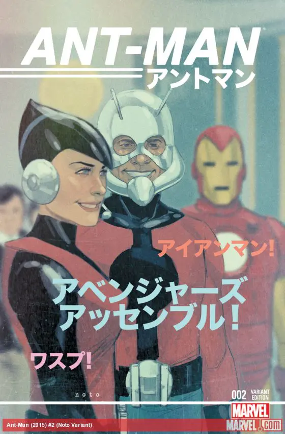 Ant-Man (2015) #2 (Noto Variant)
