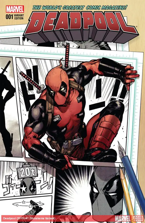 Deadpool (2015) #1 (Shirahama Variant)