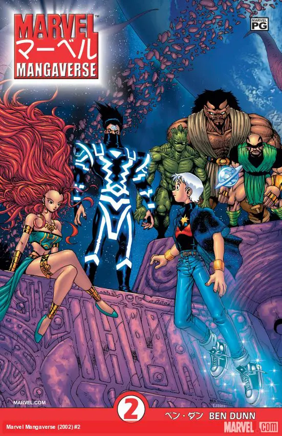 Marvel Mangaverse (2002) #2