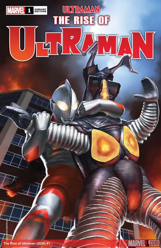The Rise of Ultraman (2020) #1 (Variant)