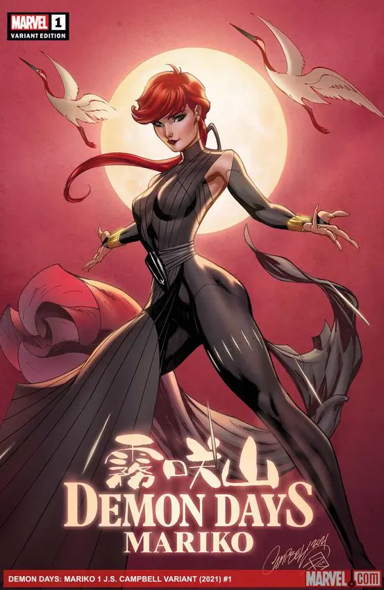 Demon Days: Mariko (2021) #1 (Variant)