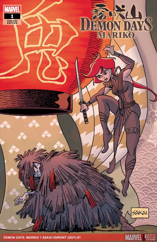 Demon Days: Mariko (2021) #1 (Variant)