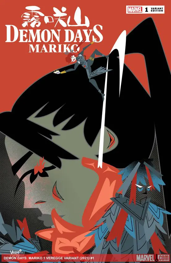 Demon Days: Mariko (2021) #1 (Variant)