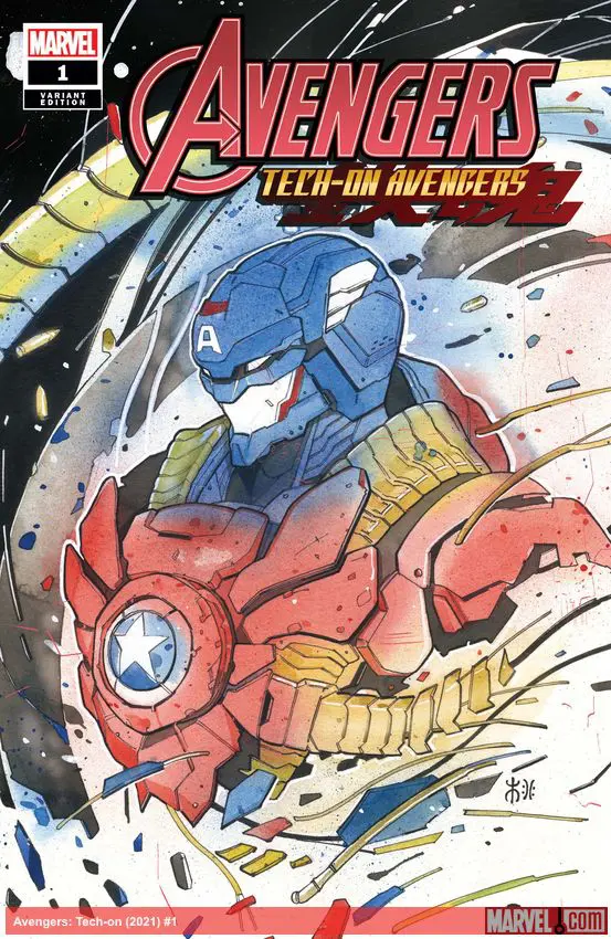 Avengers: Tech-on (2021) #1 (Variant)