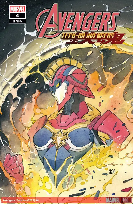 Avengers: Tech-on (2021) #4 (Variant)