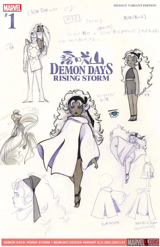 Demon Days: Rising Storm (2021) #1 (Variant)