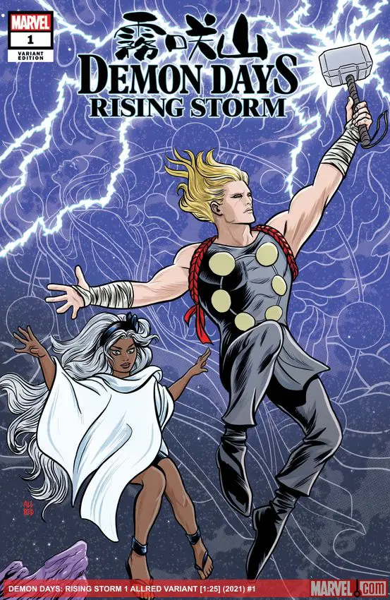Demon Days: Rising Storm (2021) #1 (Variant)