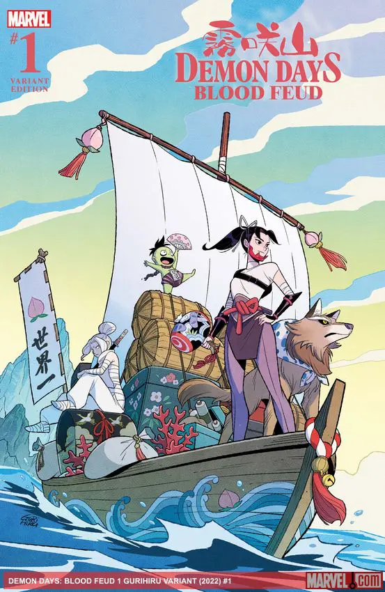 Demon Days: Blood Feud (2022) #1 (Variant)