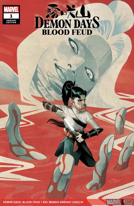 Demon Days: Blood Feud (2022) #1 (Variant)