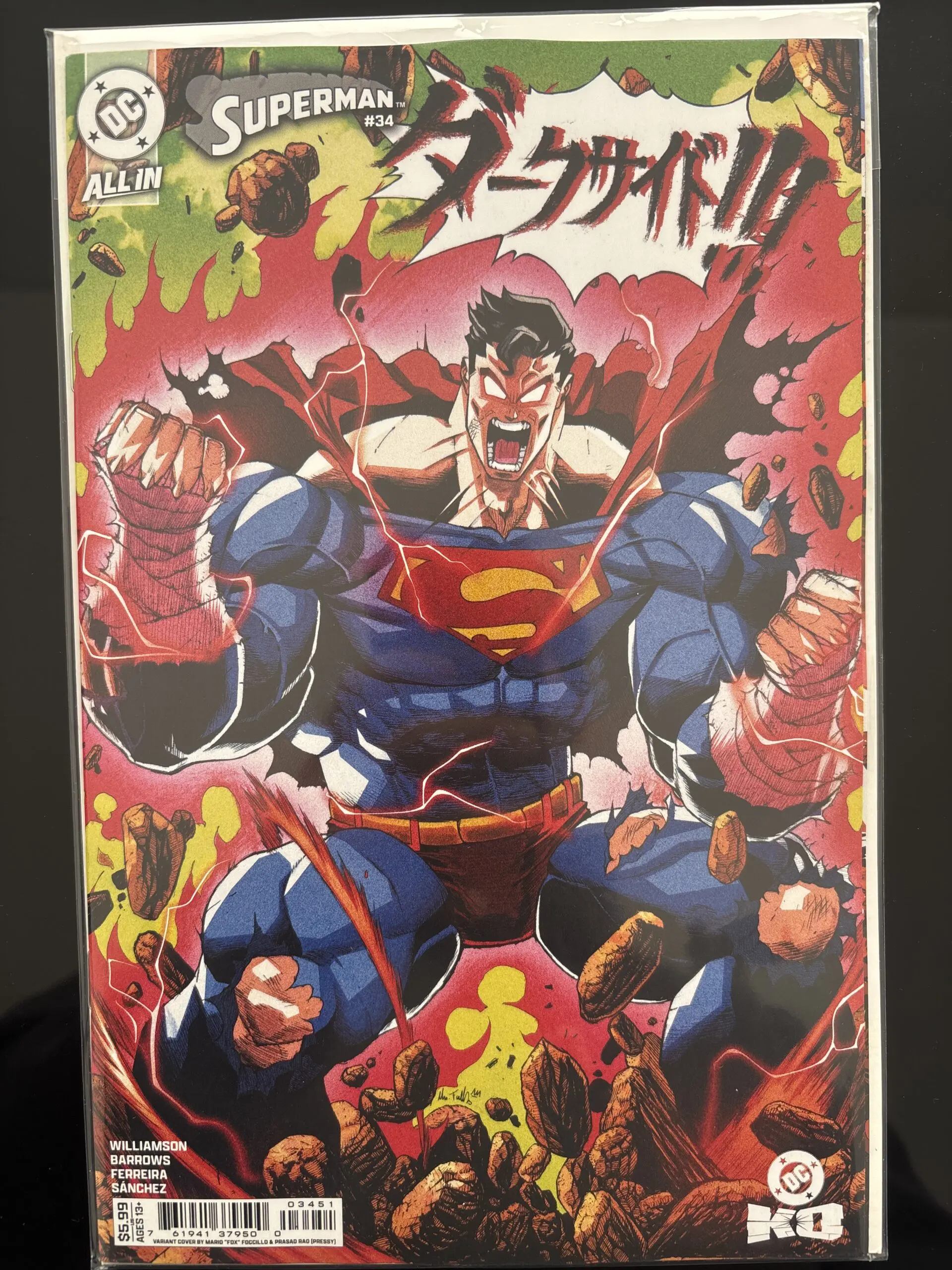 Superman (2023) #34 (Mario Foccillo Variant)